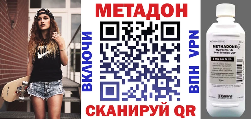 где можно купить наркотик  Гусев  Метадон VHQ 