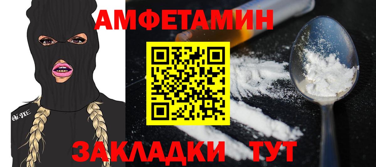 Гусев  Метамфетамин витя  Вход с VPN 