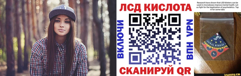 Марки 25I-NBOMe 1500мкг  Гусев 