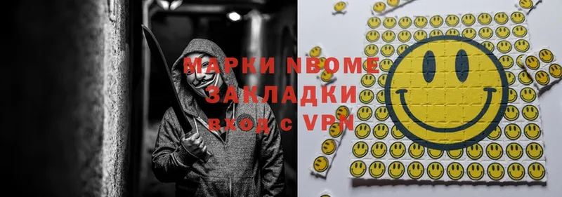 цены   OMG ссылки  Марки 25I-NBOMe 1,8мг  Гусев 