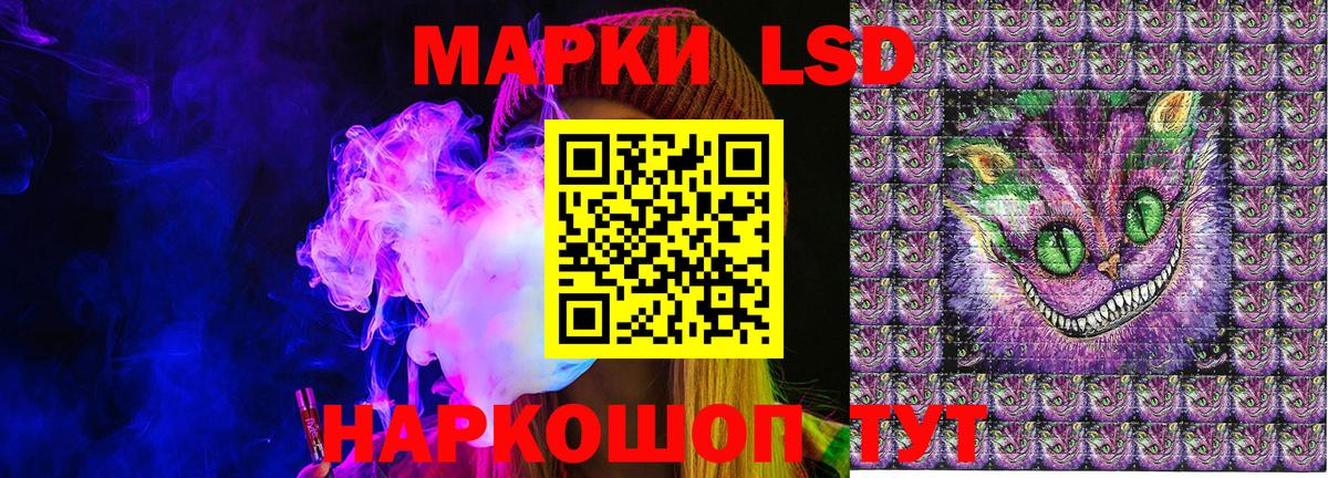 Марки 25I-NBOMe 1,8мг  Марки N-bome  Гусев  Вход с VPN 