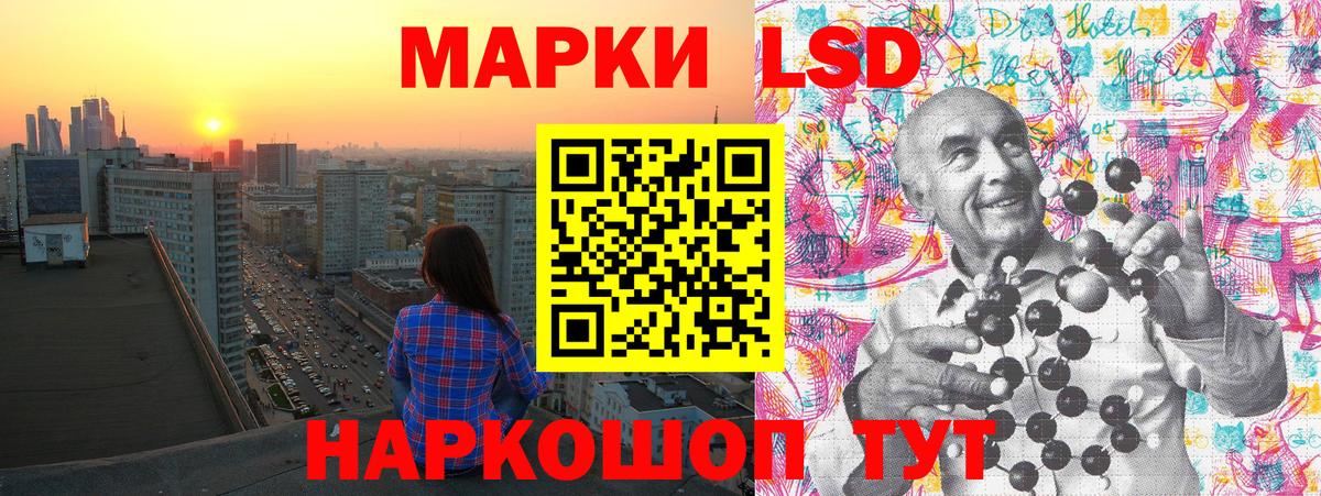 Наркотические марки 1,8мг  купить наркоту  Гусев  Марки NBOMe 