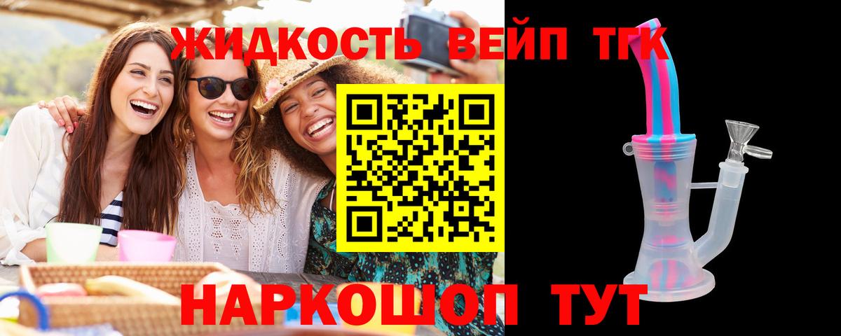 Меф МЯУ МЯУ  МАРИХУАНА  ГАШ  Метамфетамин  МЕФ кристаллы  КОКАИН  Гусев  Вход с VPN  ГАШ 