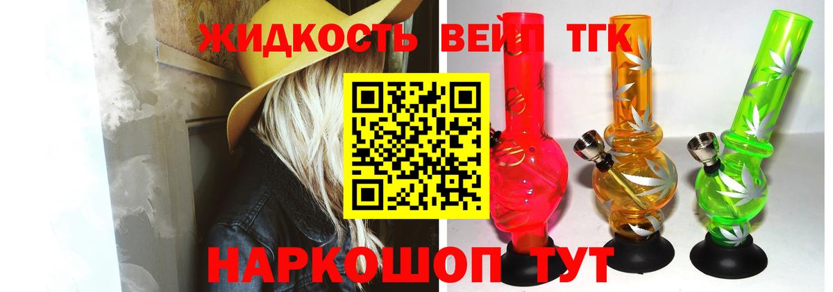 Дистиллят ТГК THC oil  Дистиллят ТГК Wax  Гусев  Вход с VPN 