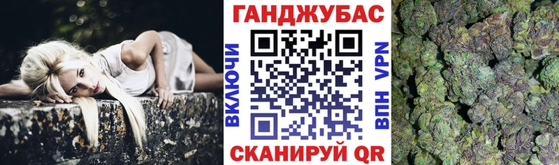 закладка Гусев Шишки марихуана конопля