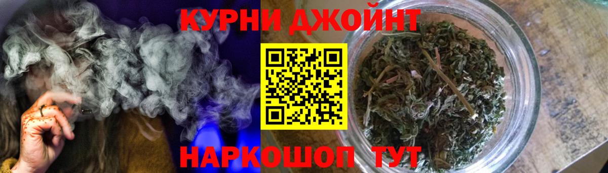 Канабис марихуана Гусев