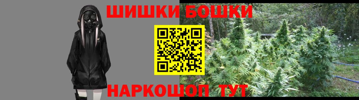 МАРИХУАНА THC 21%  Канабис Amnesia  Гусев  Шишки марихуана ГИДРОПОН 